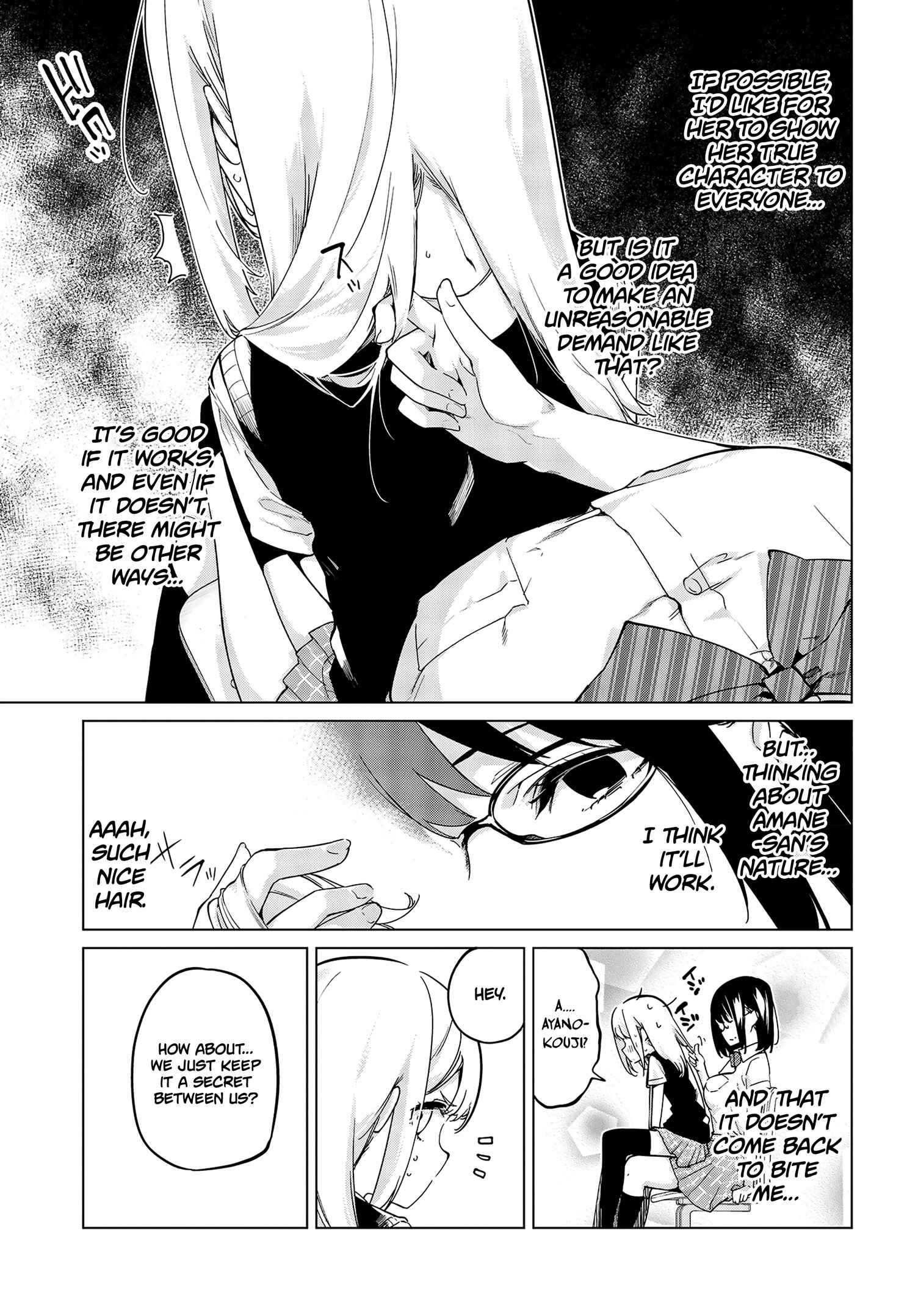 Oroka na Tenshi wa Akuma to Odoru Chapter 57 page 3