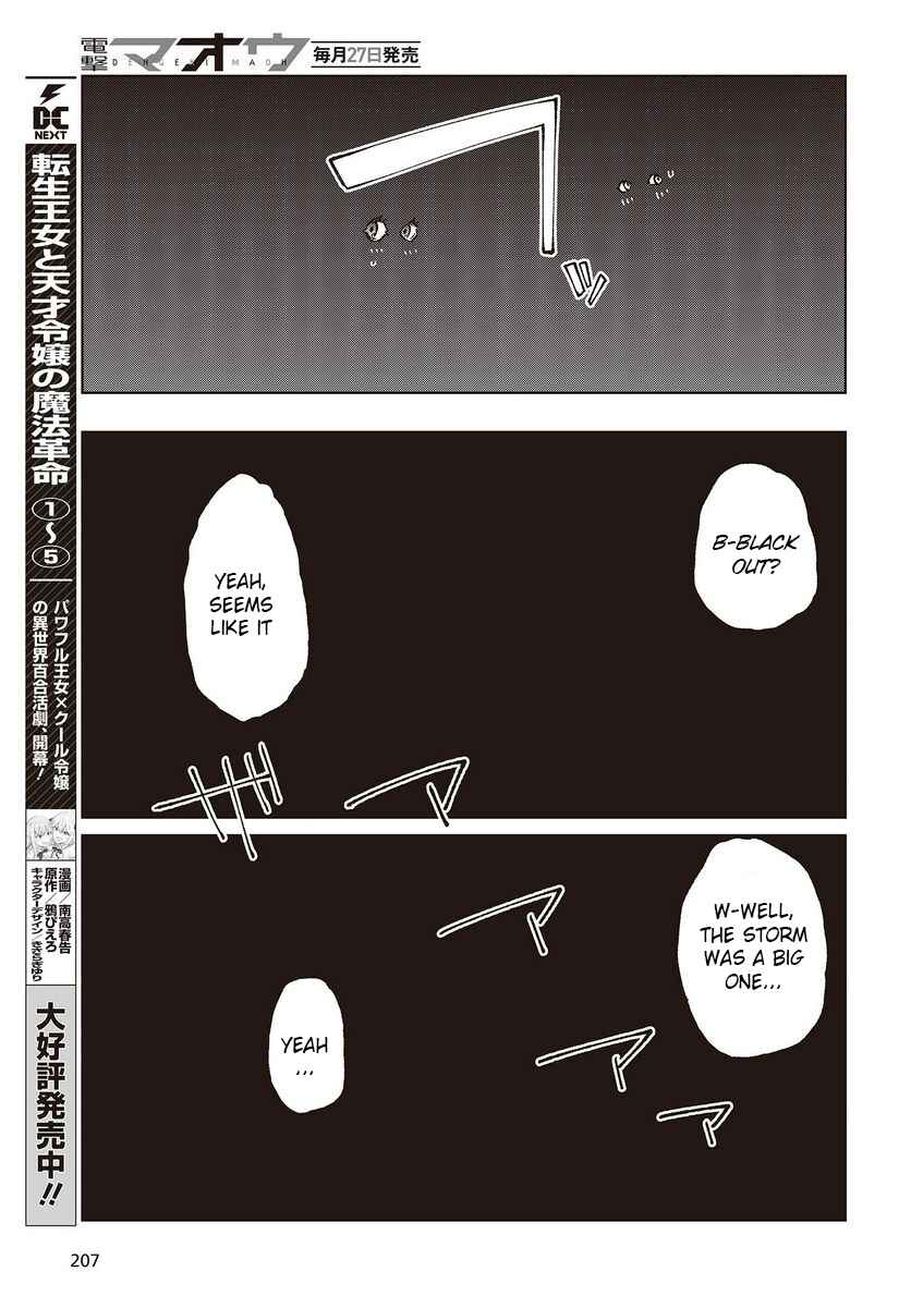 Oroka na Tenshi wa Akuma to Odoru Chapter 77 page 14