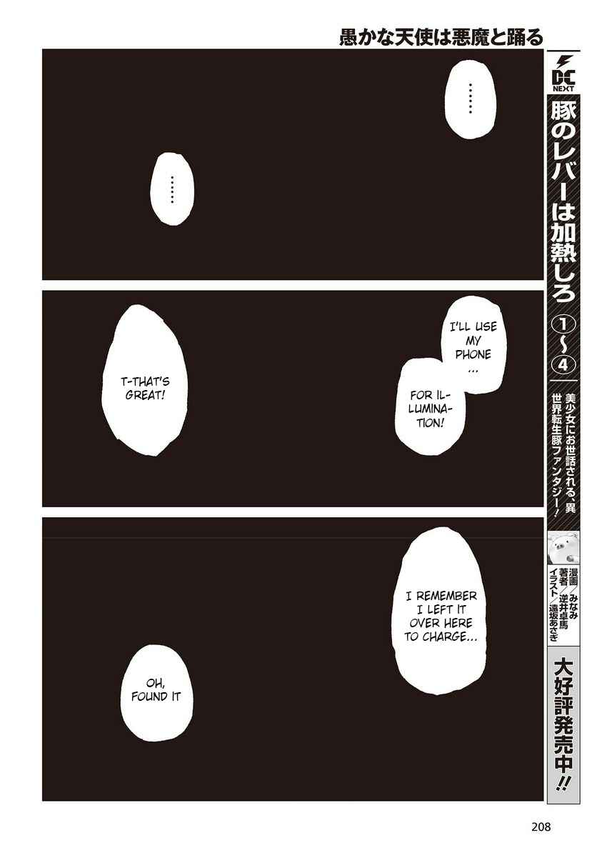 Oroka na Tenshi wa Akuma to Odoru Chapter 77 page 15
