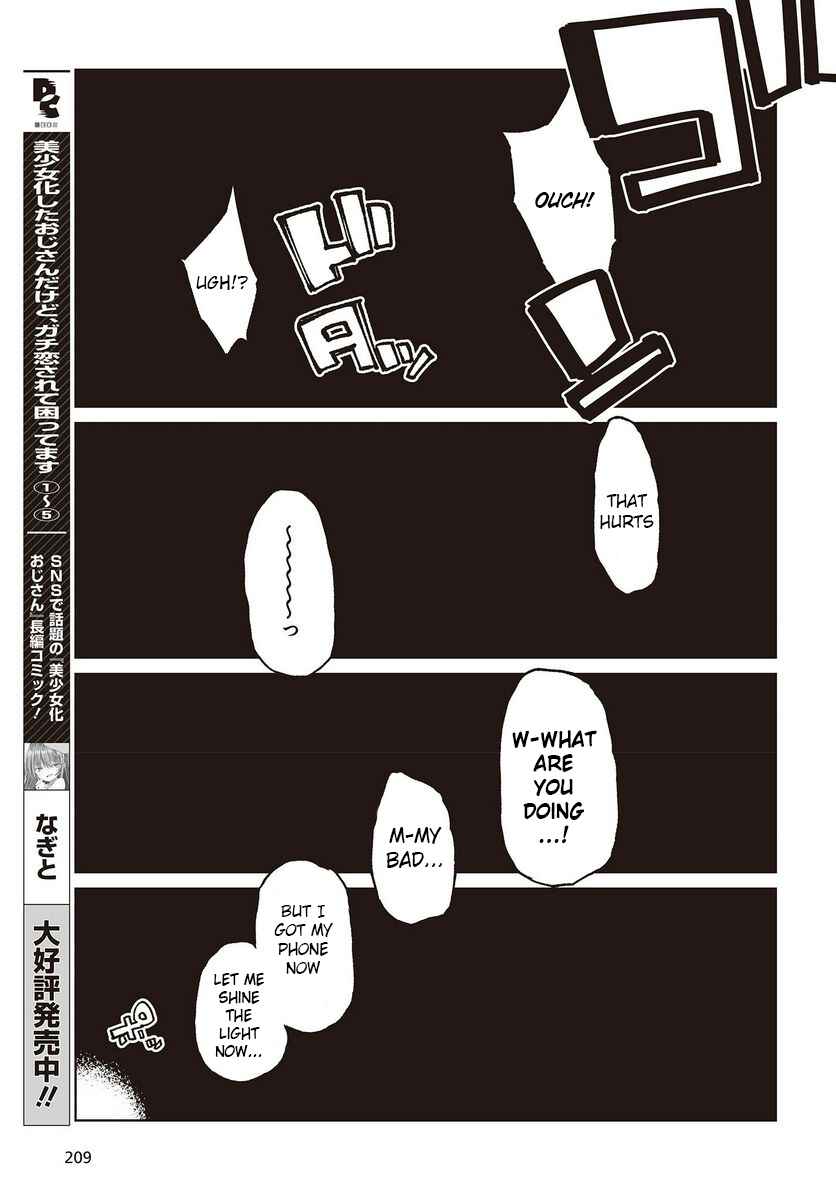 Oroka na Tenshi wa Akuma to Odoru Chapter 77 page 16