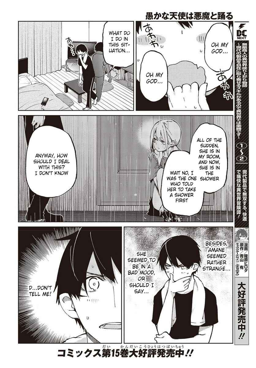 Oroka na Tenshi wa Akuma to Odoru Chapter 77 page 1