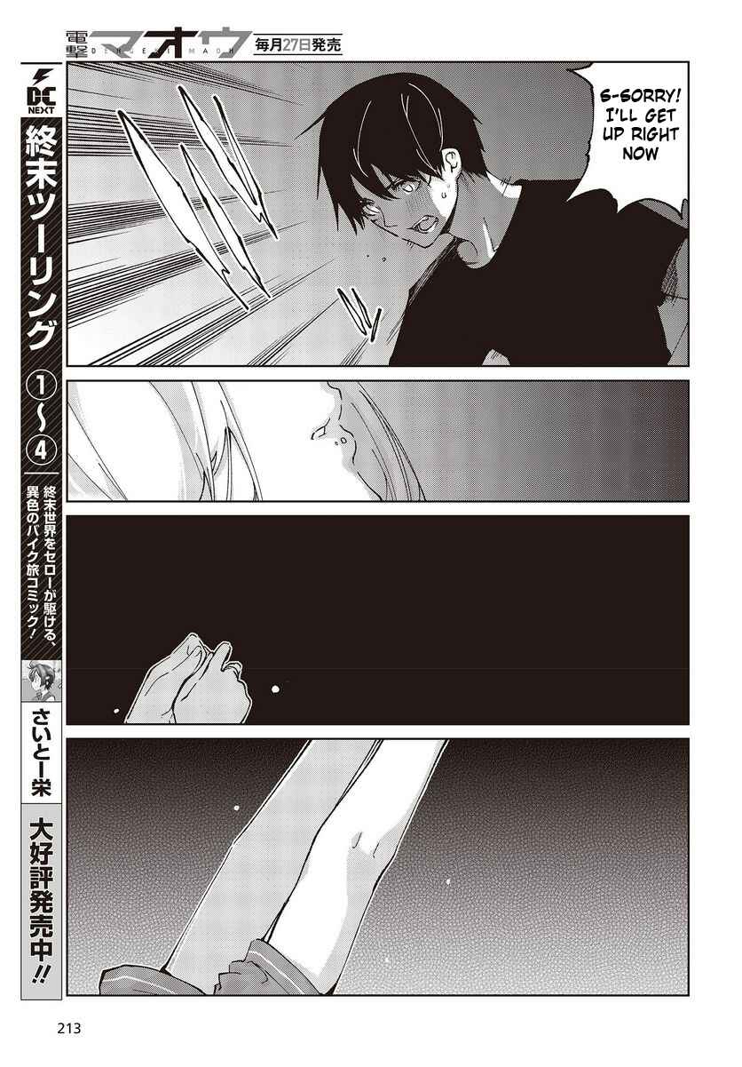 Oroka na Tenshi wa Akuma to Odoru Chapter 77 page 20