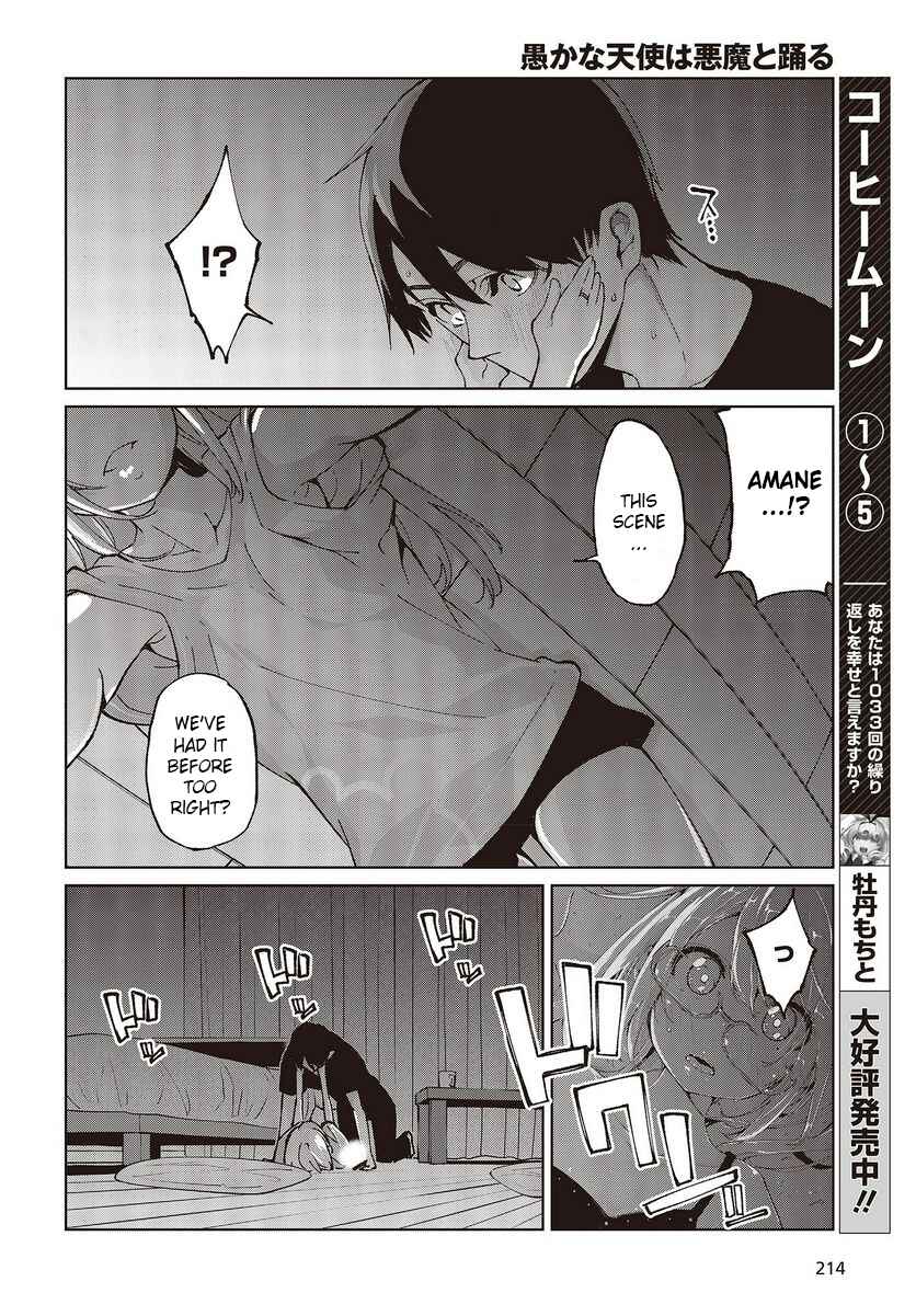 Oroka na Tenshi wa Akuma to Odoru Chapter 77 page 21