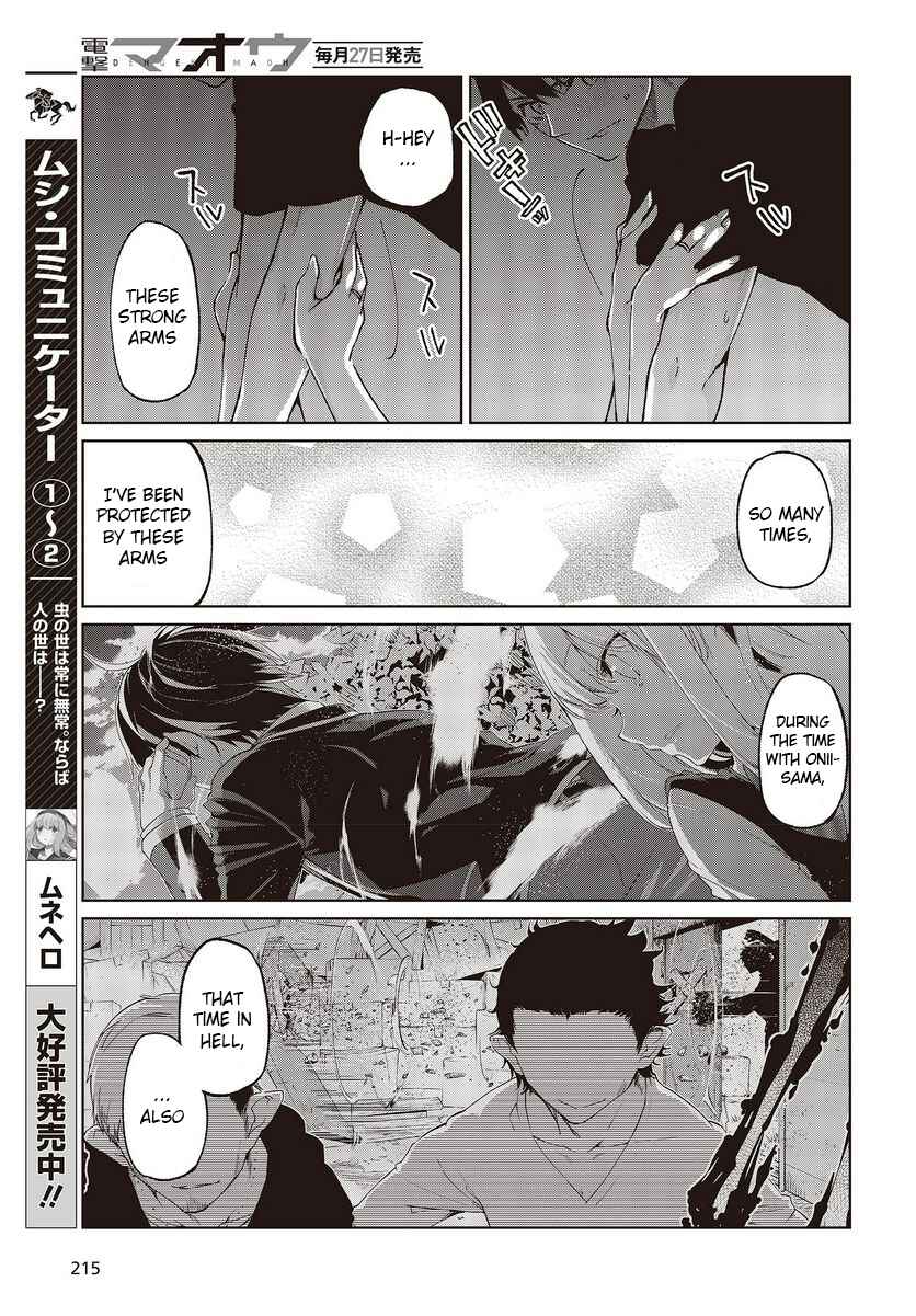 Oroka na Tenshi wa Akuma to Odoru Chapter 77 page 22