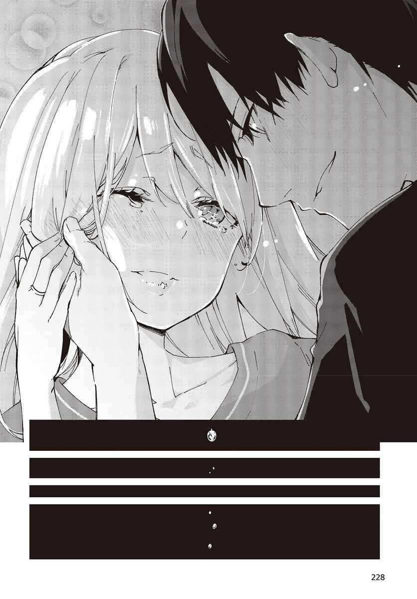Oroka na Tenshi wa Akuma to Odoru Chapter 77 page 35