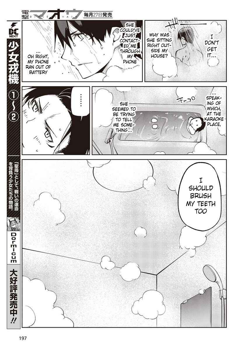 Oroka na Tenshi wa Akuma to Odoru Chapter 77 page 4