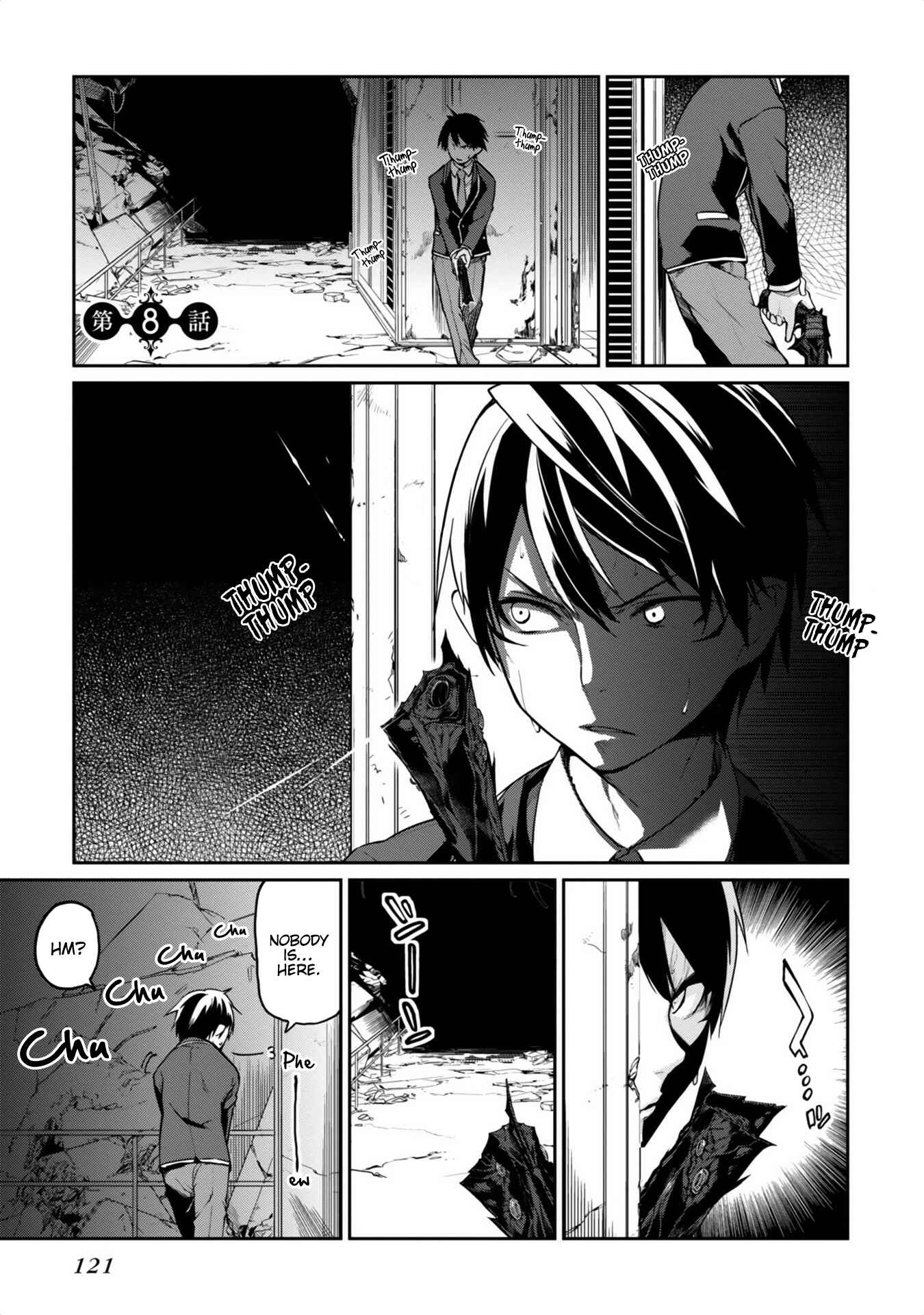 Oroka na Tenshi wa Akuma to Odoru Chapter 8 page 0