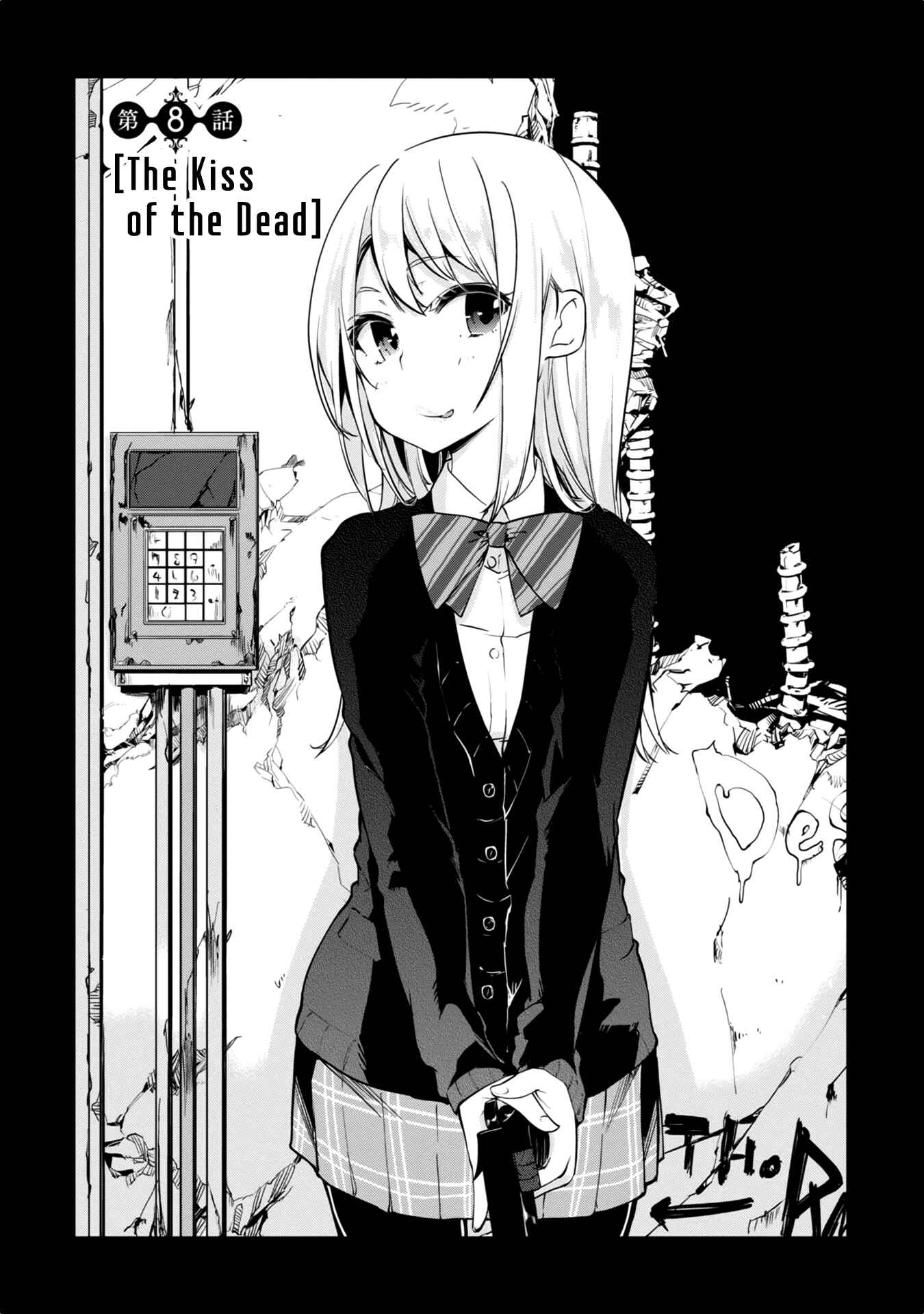 Oroka na Tenshi wa Akuma to Odoru Chapter 8 page 4