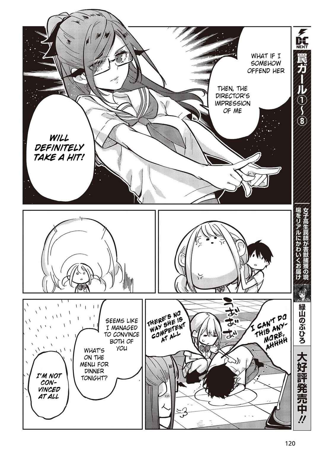 Oroka na Tenshi wa Akuma to Odoru Chapter 82 page 9