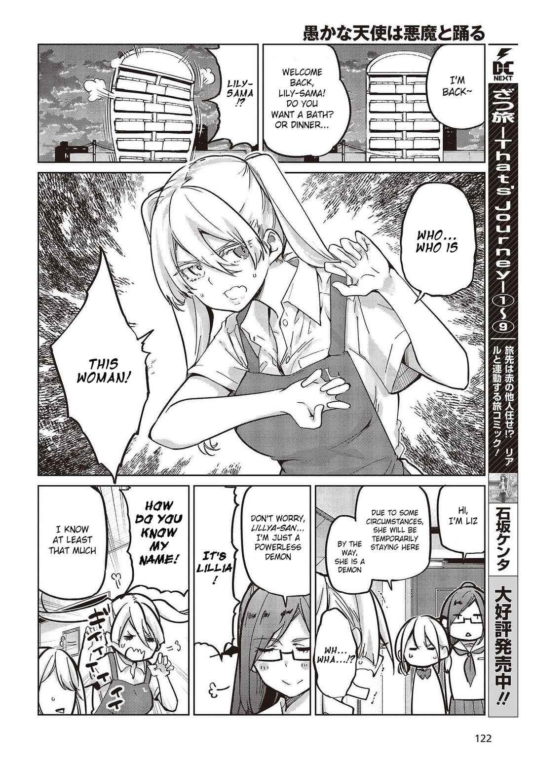 Oroka na Tenshi wa Akuma to Odoru Chapter 82 page 11