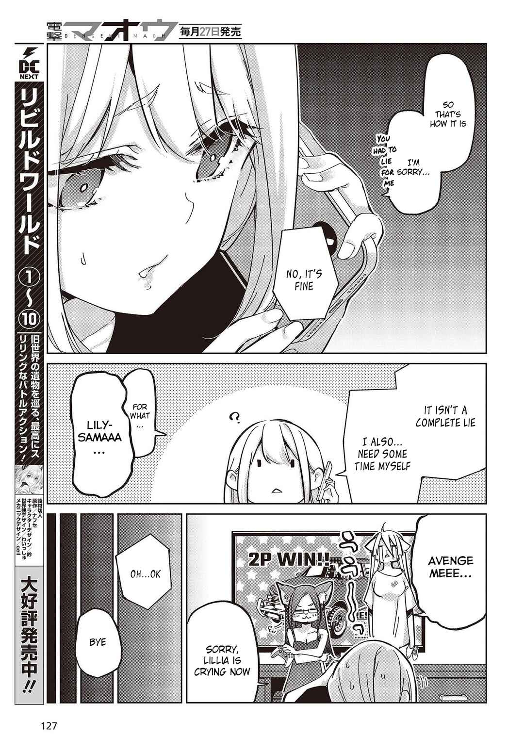 Oroka na Tenshi wa Akuma to Odoru Chapter 82 page 16