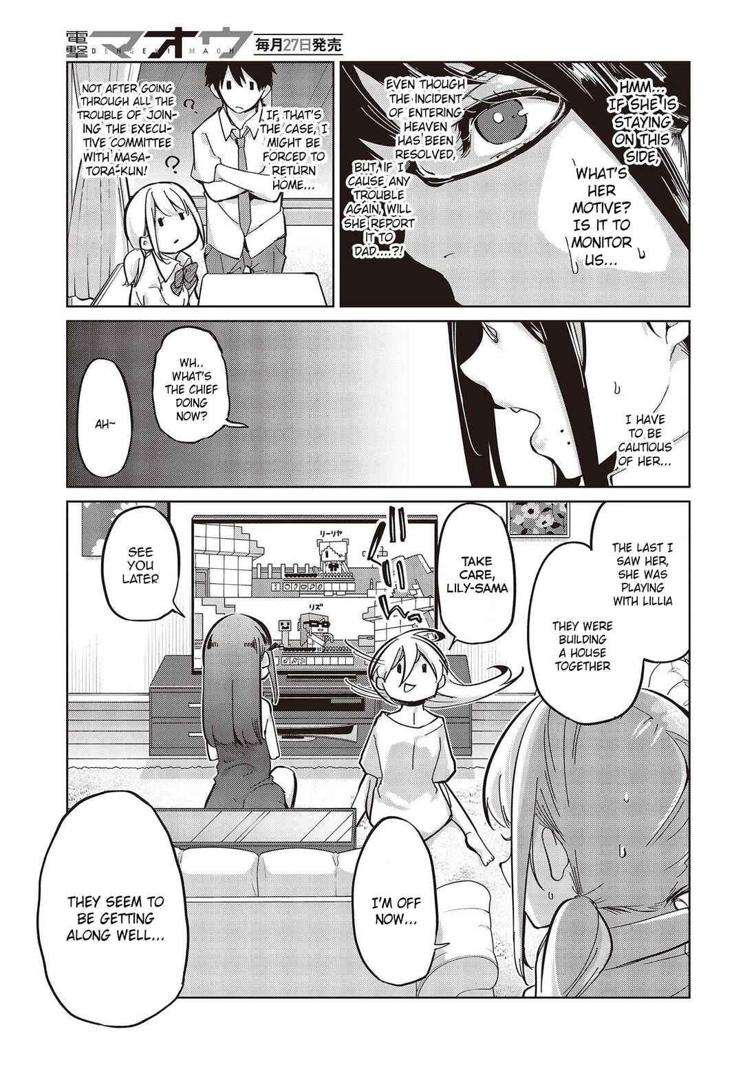 Oroka na Tenshi wa Akuma to Odoru Chapter 82 page 18