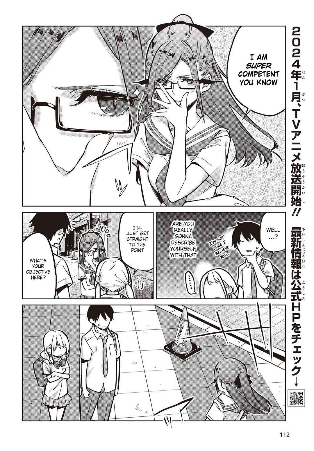 Oroka na Tenshi wa Akuma to Odoru Chapter 82 page 1