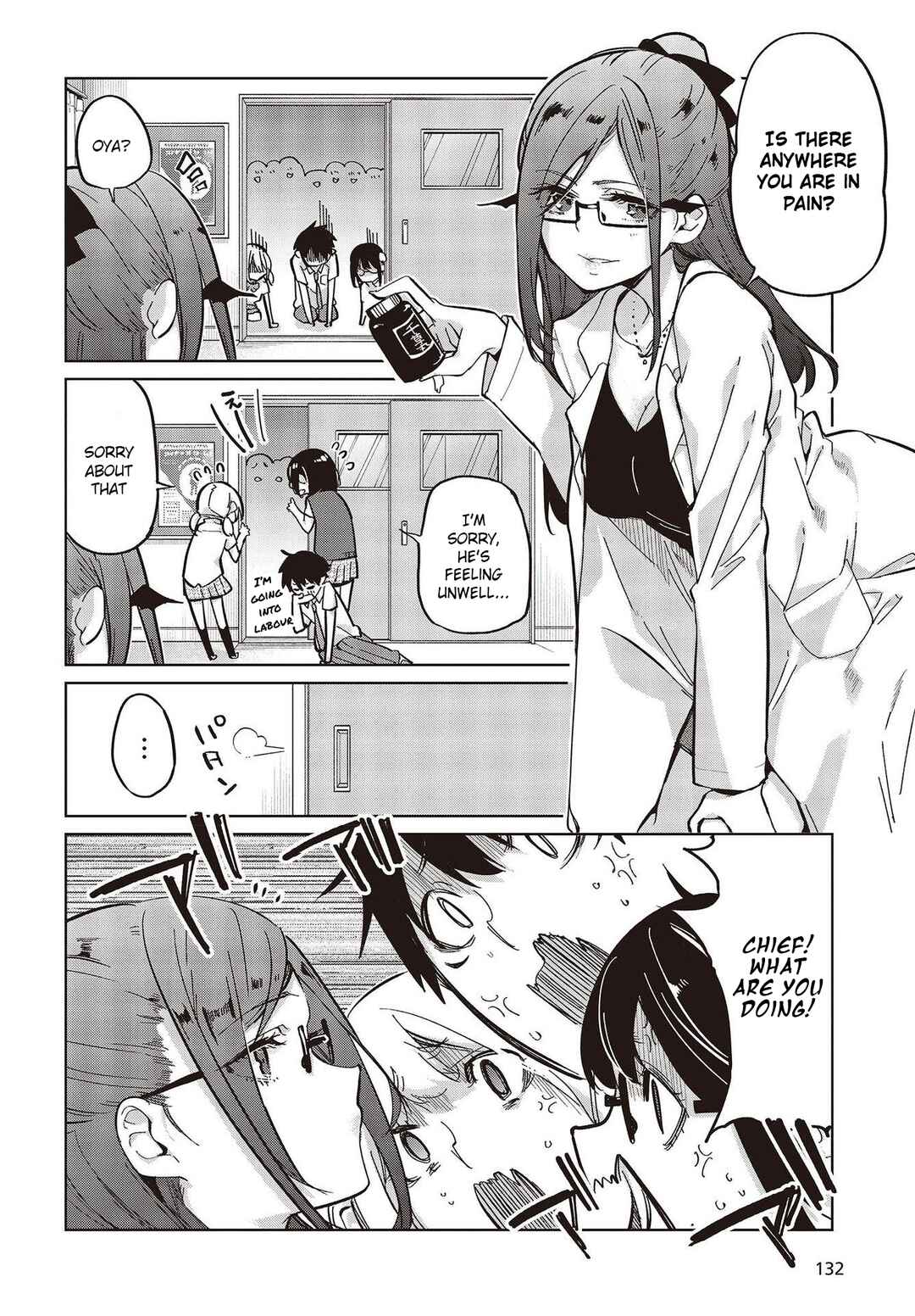 Oroka na Tenshi wa Akuma to Odoru Chapter 82 page 21