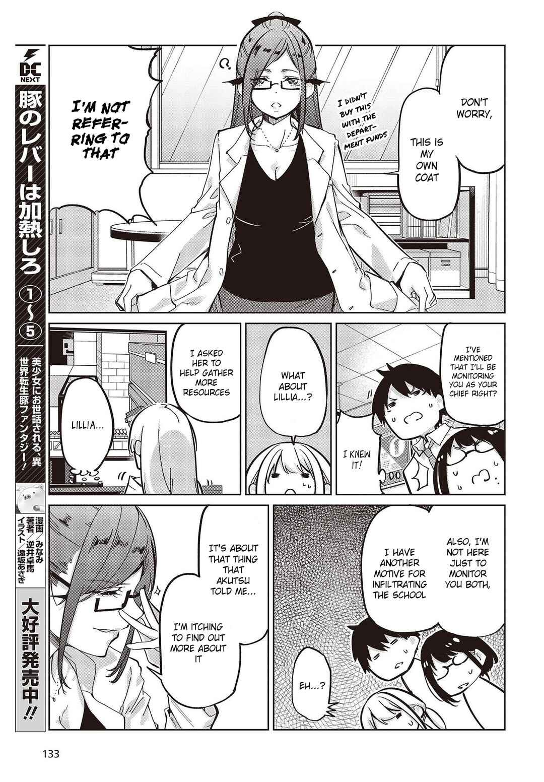 Oroka na Tenshi wa Akuma to Odoru Chapter 82 page 22