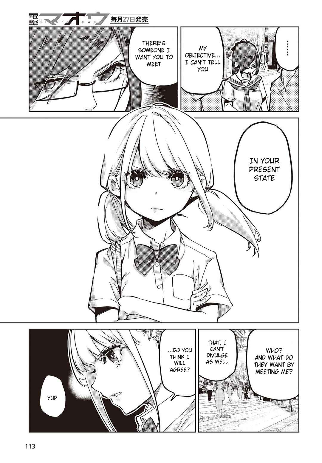 Oroka na Tenshi wa Akuma to Odoru Chapter 82 page 2