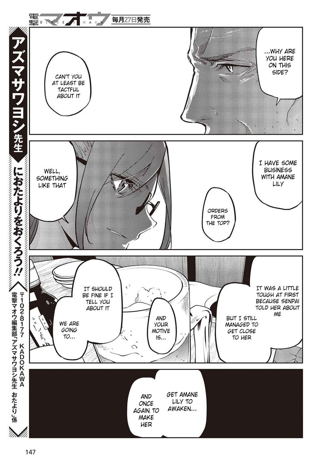 Oroka na Tenshi wa Akuma to Odoru Chapter 82 page 36