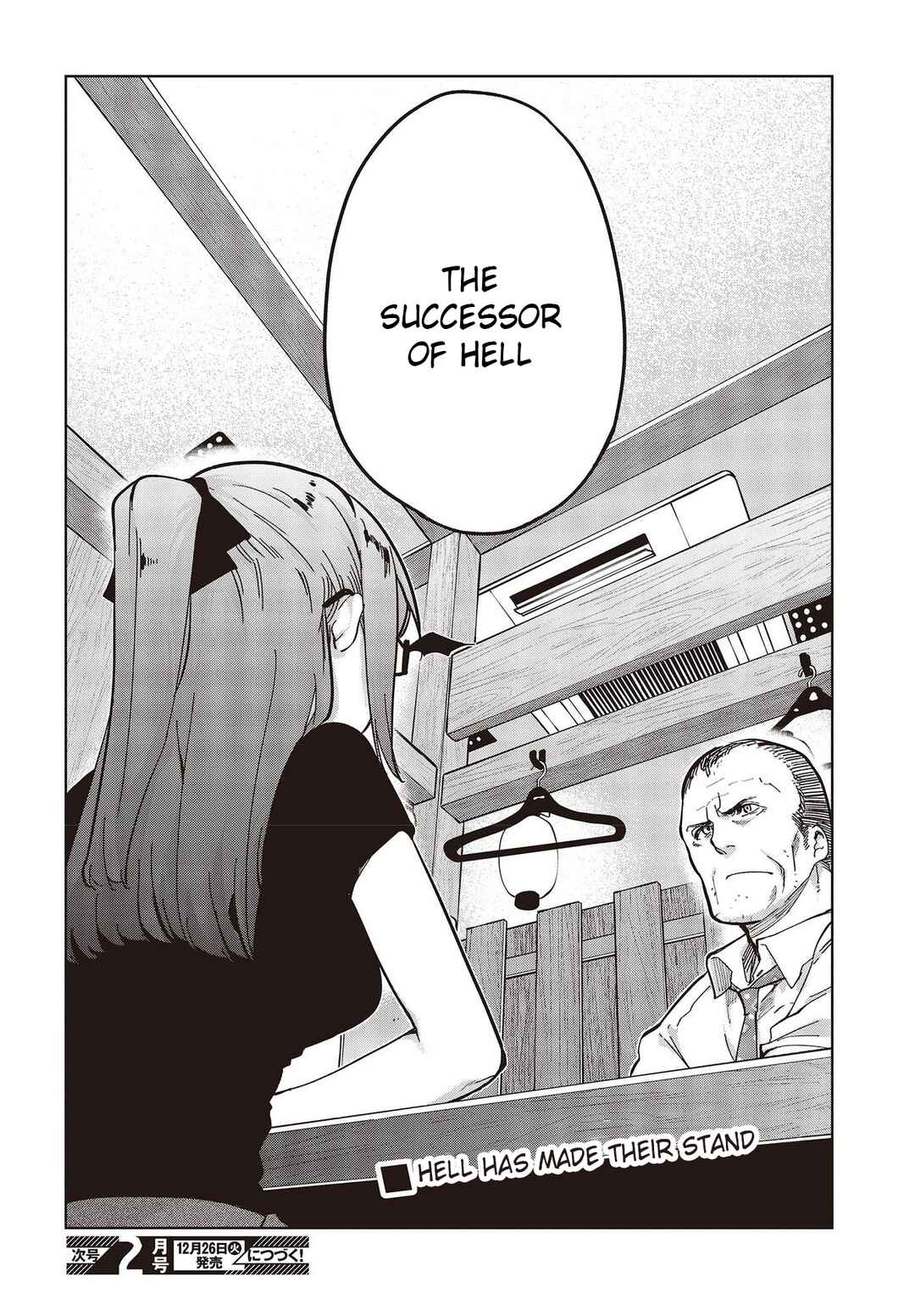 Oroka na Tenshi wa Akuma to Odoru Chapter 82 page 37