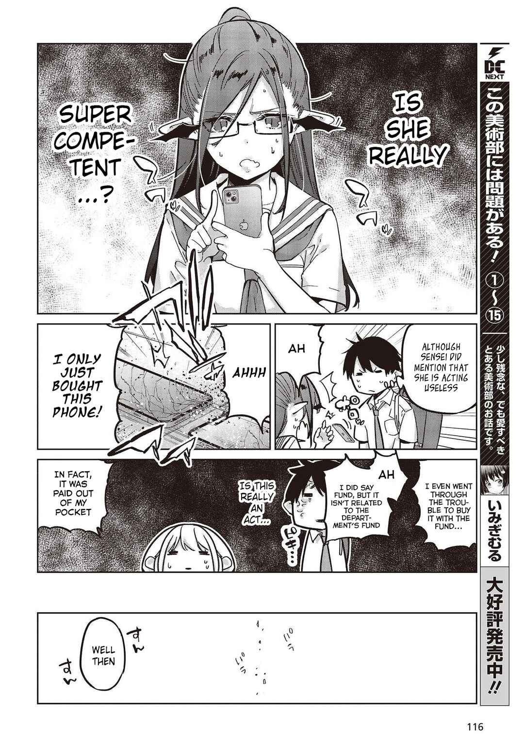 Oroka na Tenshi wa Akuma to Odoru Chapter 82 page 5