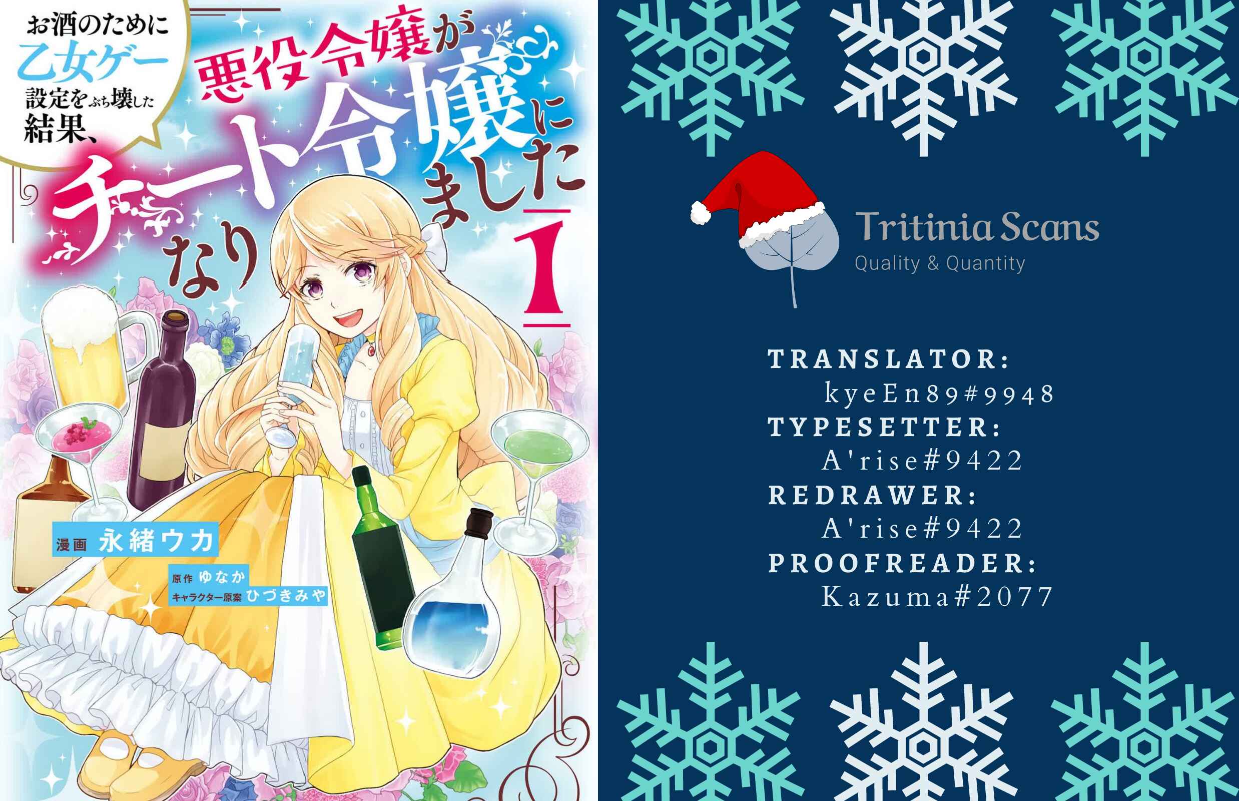 Osake no Tame ni Otome Game Setting wo Buchikowashita Kekka, Akuyaku Reijou ga Cheat Reijou ni Narimashita Chapter 10 page 0