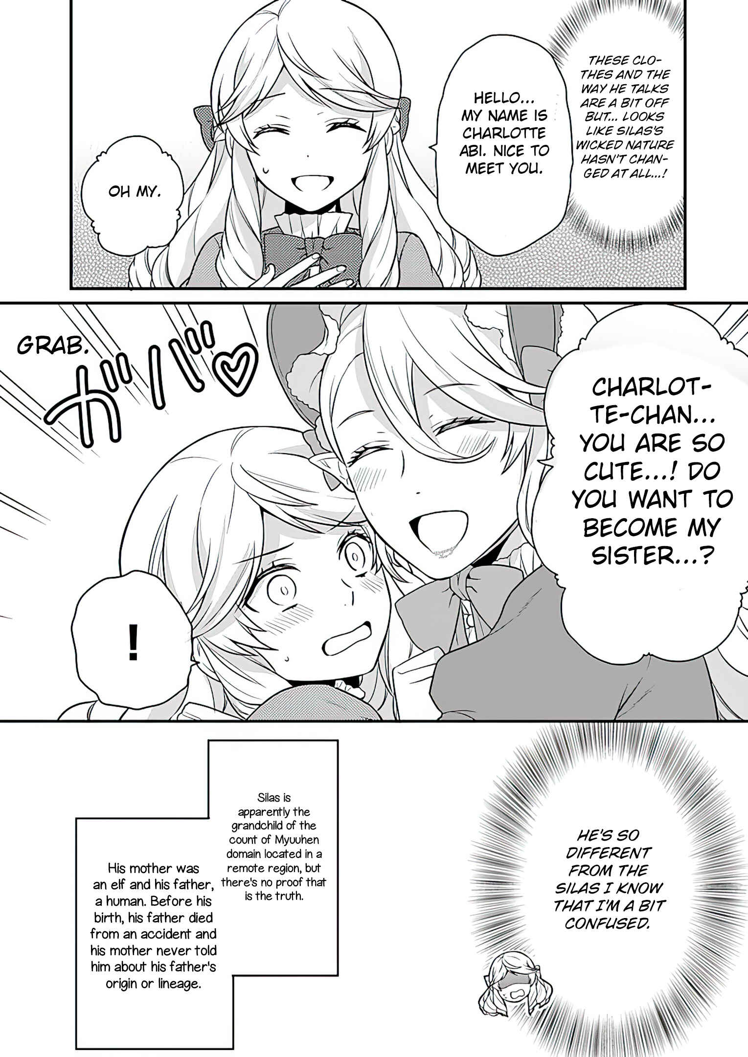 Osake no Tame ni Otome Game Setting wo Buchikowashita Kekka, Akuyaku Reijou ga Cheat Reijou ni Narimashita Chapter 10 page 19