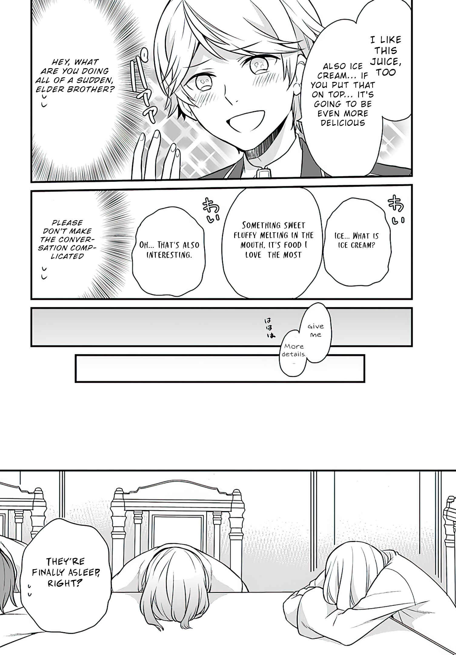 Osake no Tame ni Otome Game Setting wo Buchikowashita Kekka, Akuyaku Reijou ga Cheat Reijou ni Narimashita Chapter 12 page 18