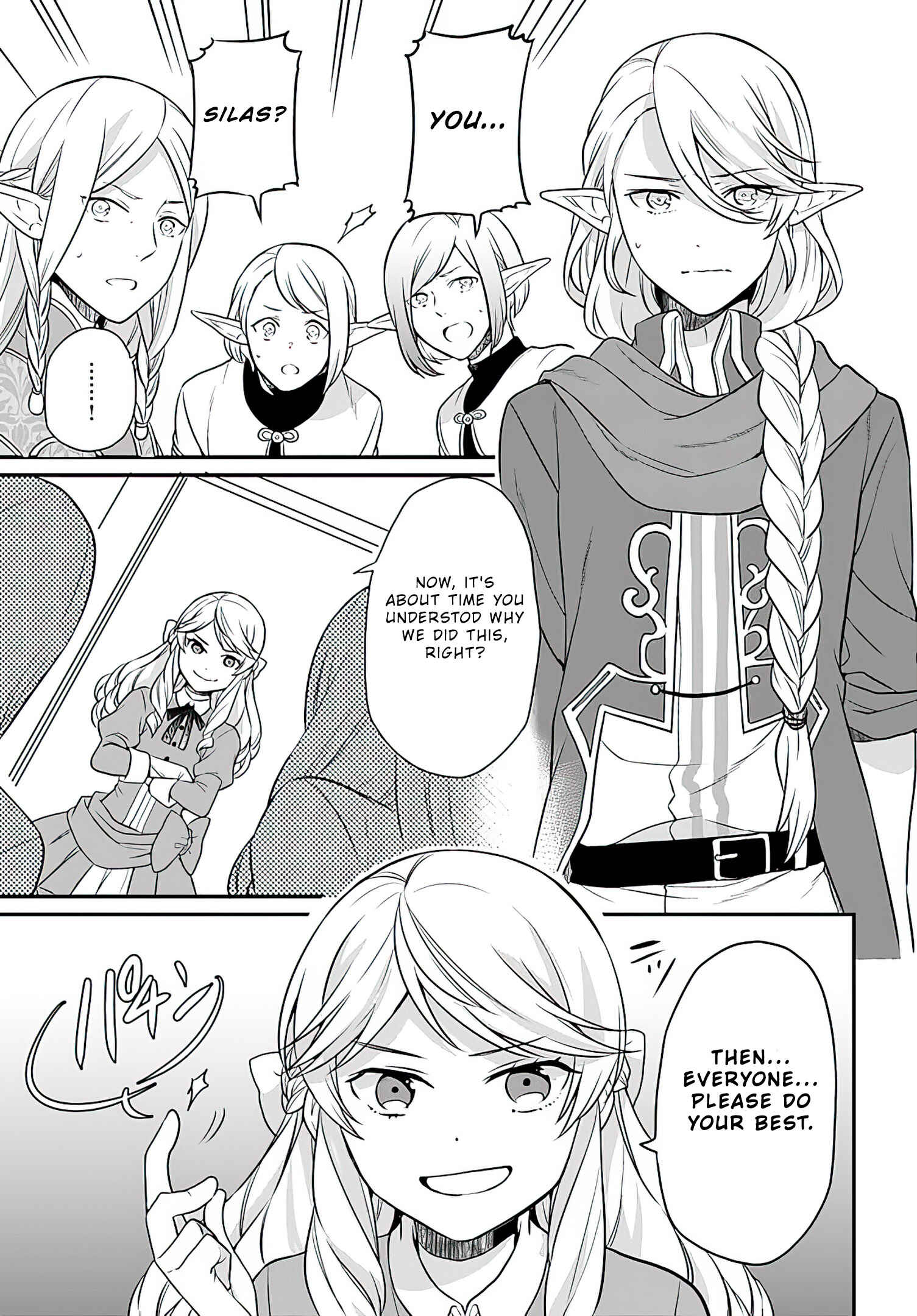 Osake no Tame ni Otome Game Setting wo Buchikowashita Kekka, Akuyaku Reijou ga Cheat Reijou ni Narimashita Chapter 12 page 21