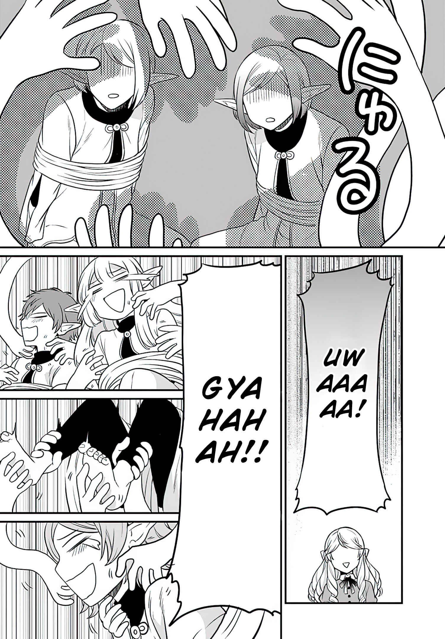 Osake no Tame ni Otome Game Setting wo Buchikowashita Kekka, Akuyaku Reijou ga Cheat Reijou ni Narimashita Chapter 12 page 22