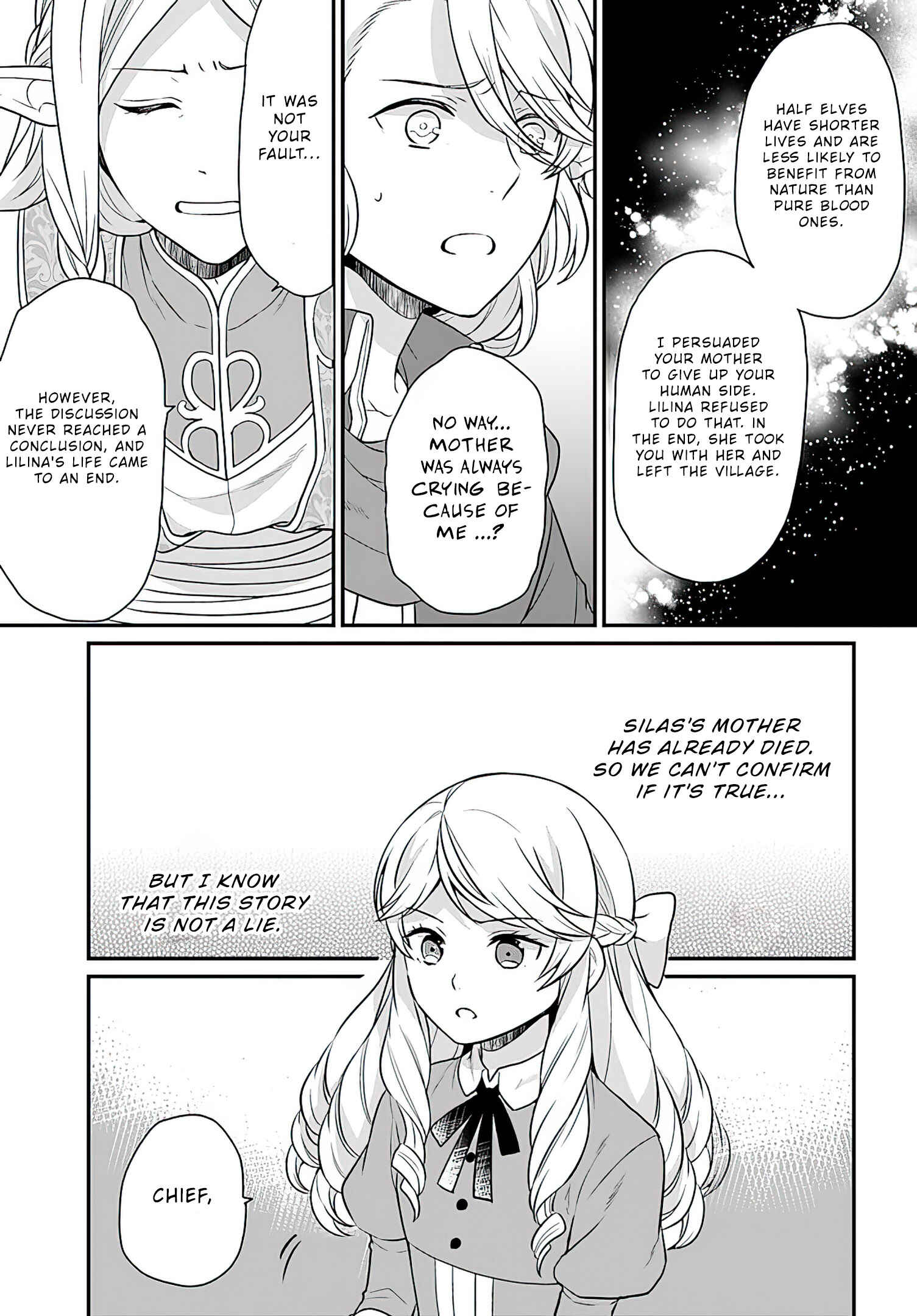 Osake no Tame ni Otome Game Setting wo Buchikowashita Kekka, Akuyaku Reijou ga Cheat Reijou ni Narimashita Chapter 12 page 27