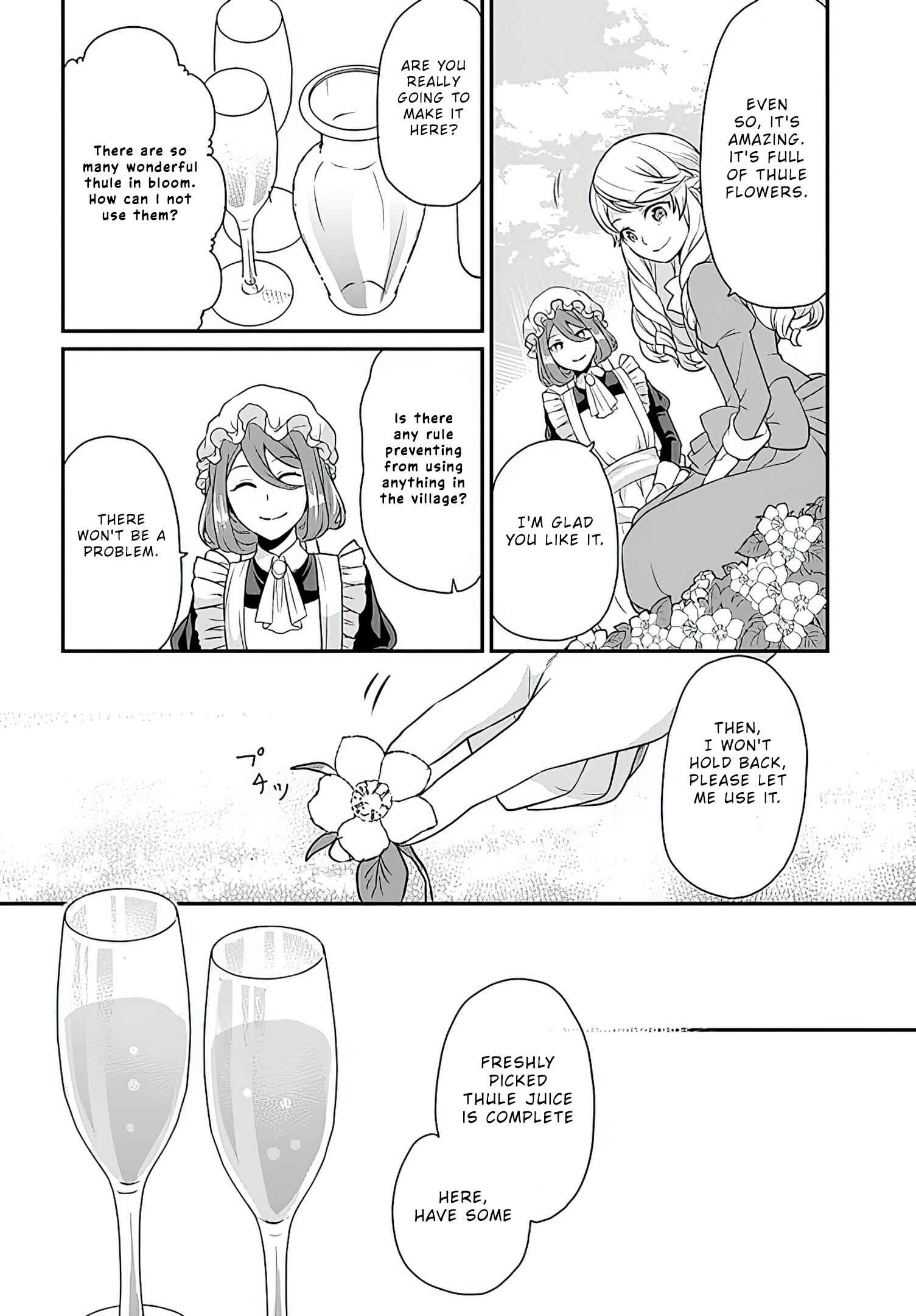 Osake no Tame ni Otome Game Setting wo Buchikowashita Kekka, Akuyaku Reijou ga Cheat Reijou ni Narimashita Chapter 12 page 4