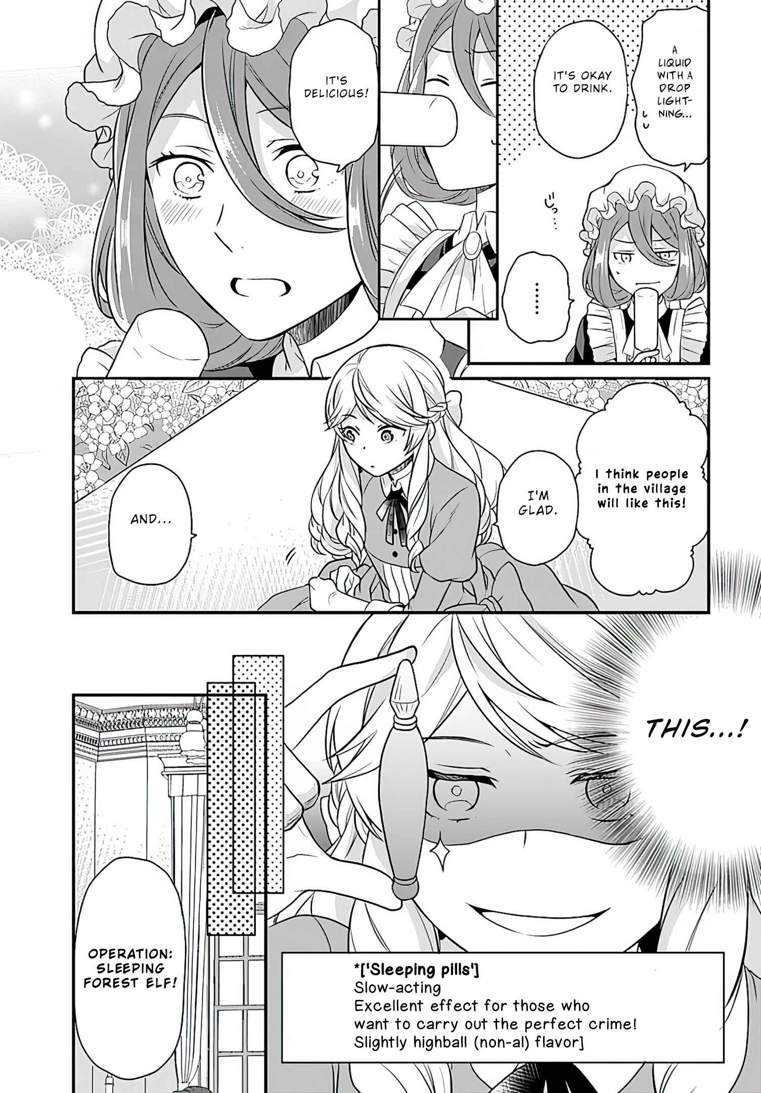 Osake no Tame ni Otome Game Setting wo Buchikowashita Kekka, Akuyaku Reijou ga Cheat Reijou ni Narimashita Chapter 12 page 5