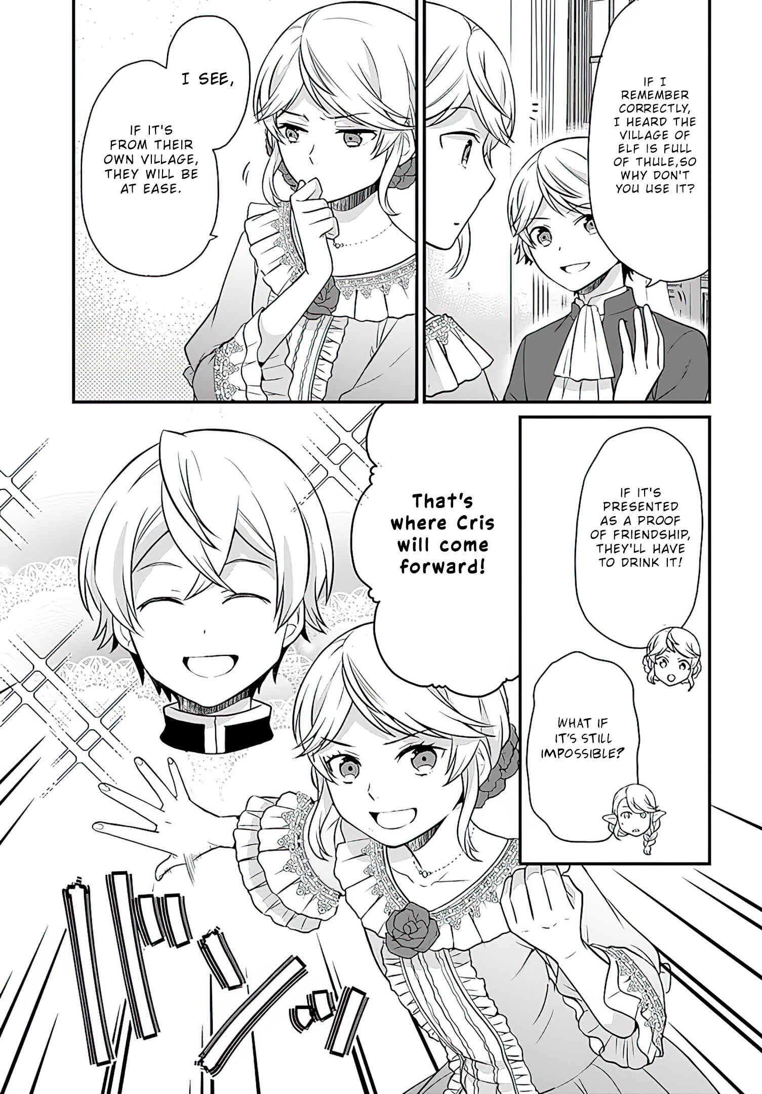 Osake no Tame ni Otome Game Setting wo Buchikowashita Kekka, Akuyaku Reijou ga Cheat Reijou ni Narimashita Chapter 12 page 7