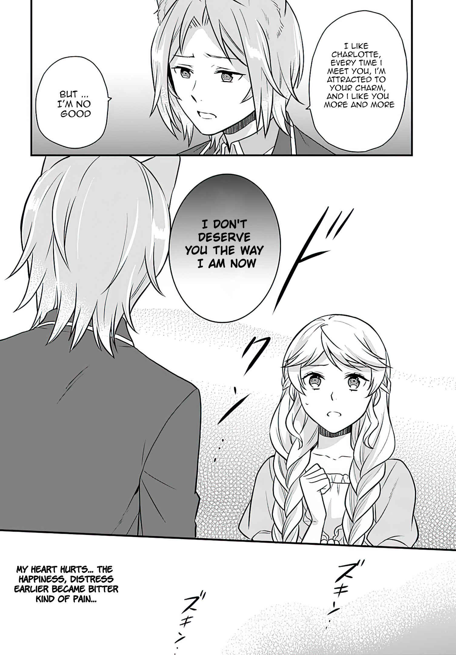 Osake no Tame ni Otome Game Setting wo Buchikowashita Kekka, Akuyaku Reijou ga Cheat Reijou ni Narimashita Chapter 16 page 16