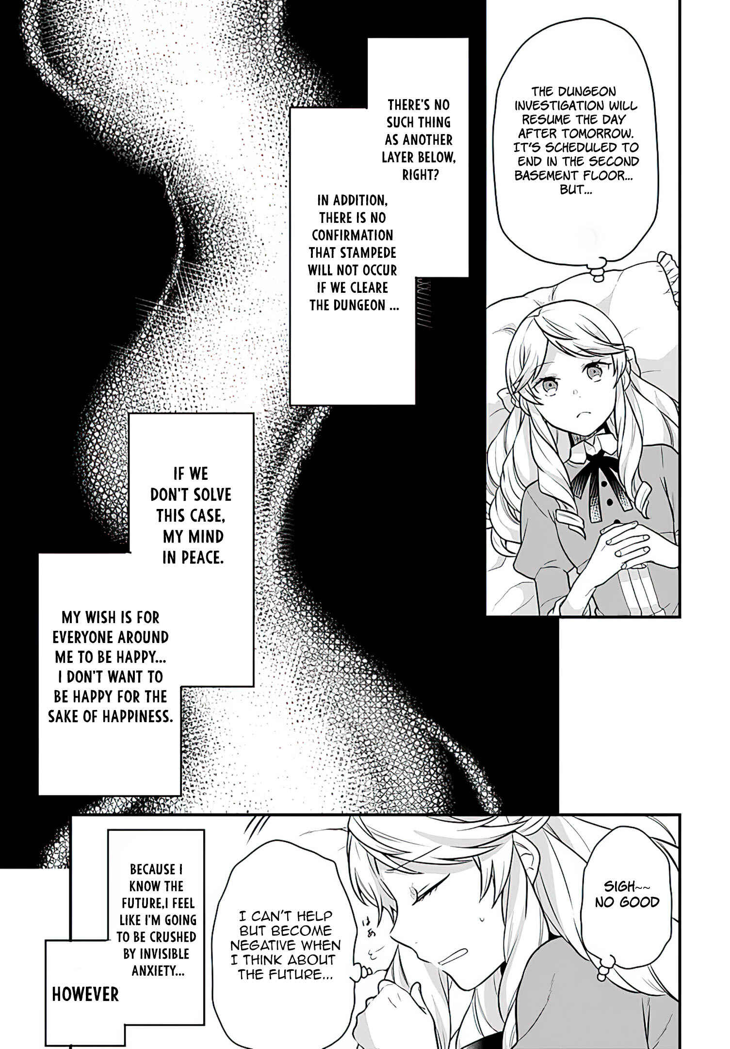 Osake no Tame ni Otome Game Setting wo Buchikowashita Kekka, Akuyaku Reijou ga Cheat Reijou ni Narimashita Chapter 16 page 3