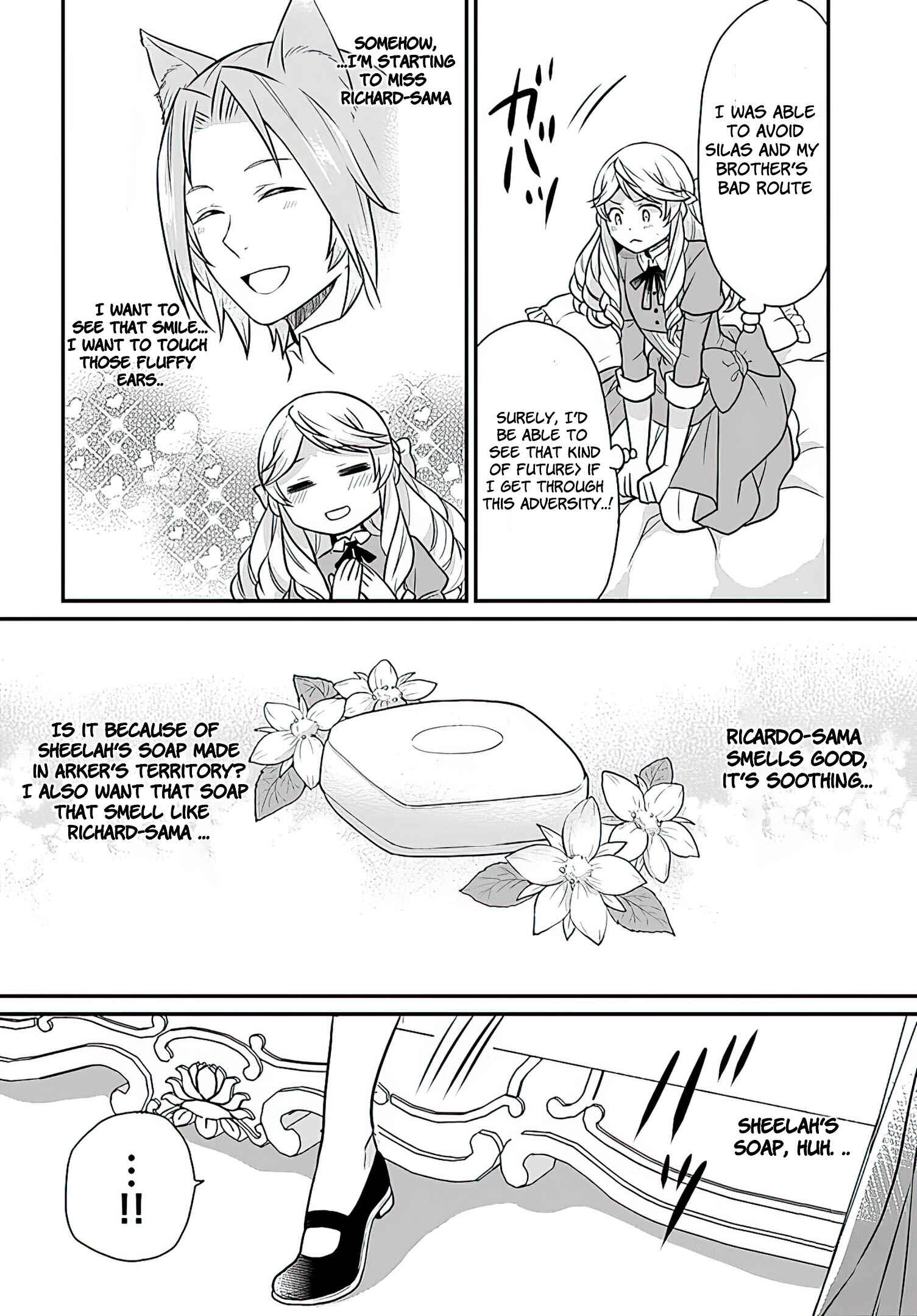 Osake no Tame ni Otome Game Setting wo Buchikowashita Kekka, Akuyaku Reijou ga Cheat Reijou ni Narimashita Chapter 16 page 4