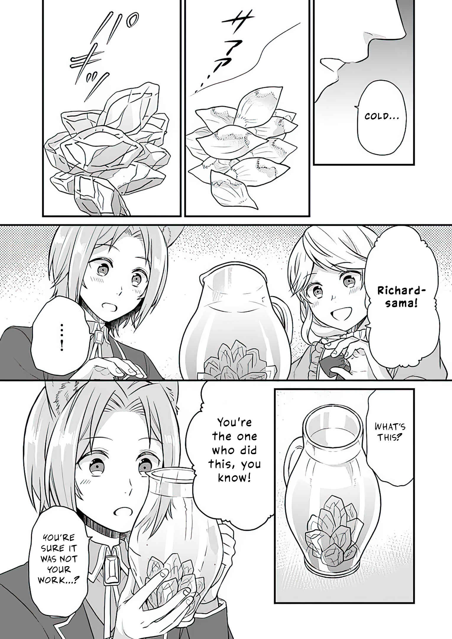 Osake no Tame ni Otome Game Setting wo Buchikowashita Kekka, Akuyaku Reijou ga Cheat Reijou ni Narimashita Chapter 8 page 11