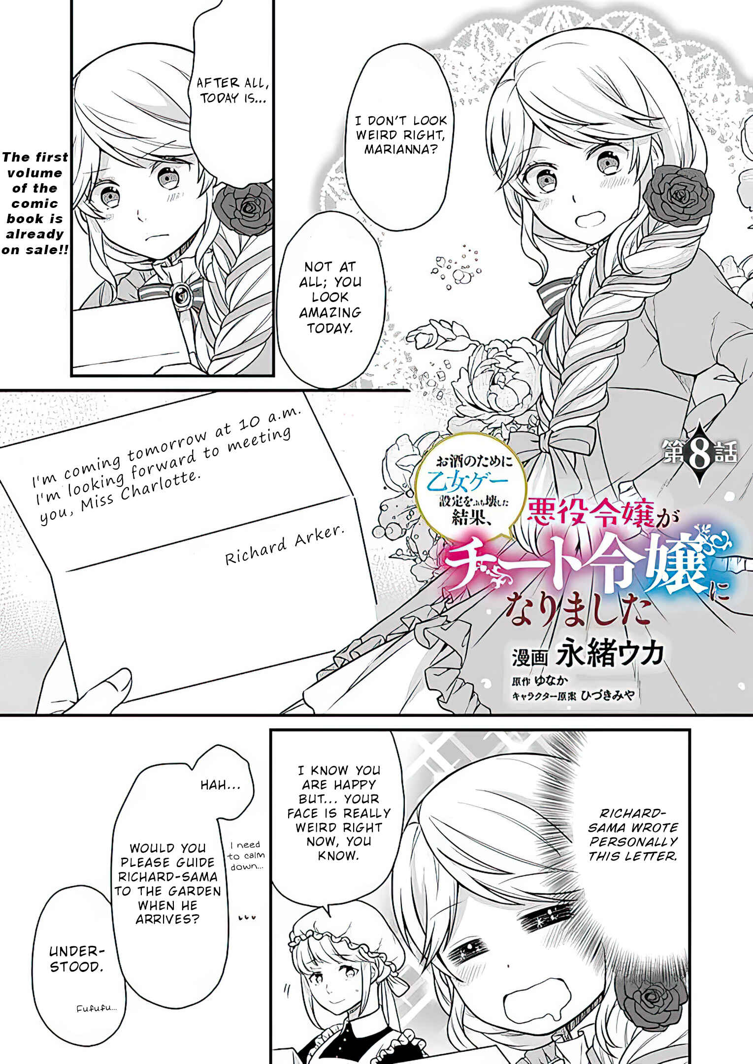 Osake no Tame ni Otome Game Setting wo Buchikowashita Kekka, Akuyaku Reijou ga Cheat Reijou ni Narimashita Chapter 8 page 1