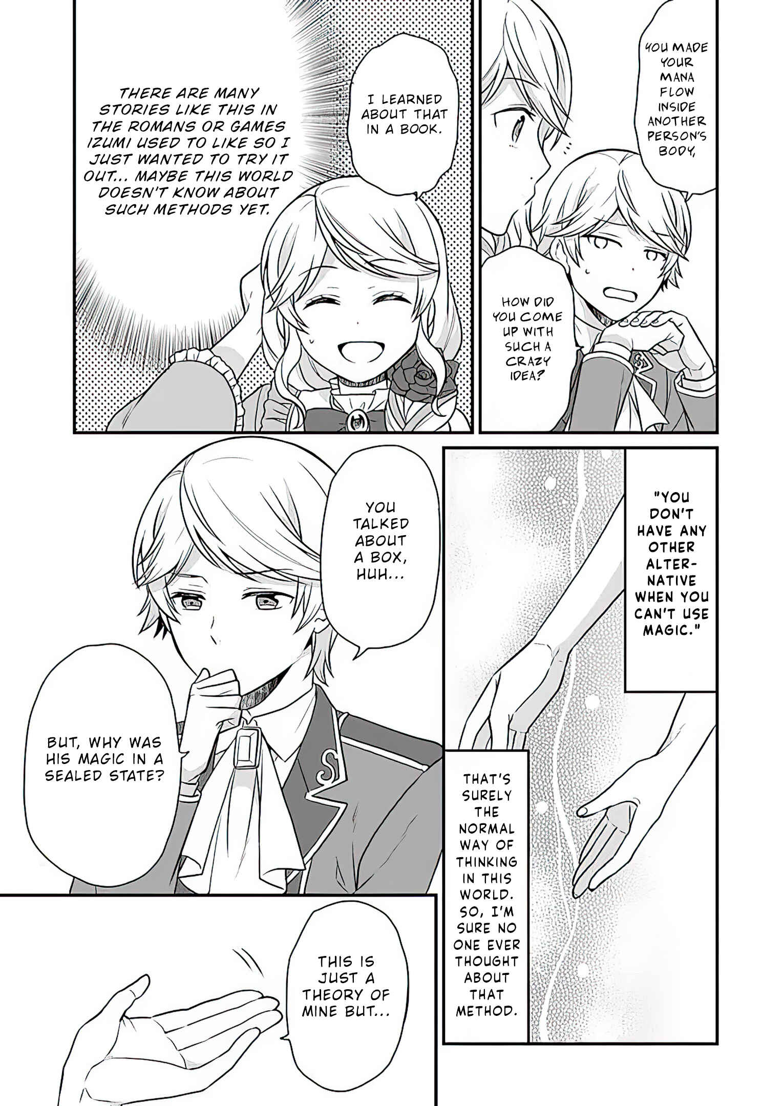 Osake no Tame ni Otome Game Setting wo Buchikowashita Kekka, Akuyaku Reijou ga Cheat Reijou ni Narimashita Chapter 8 page 19
