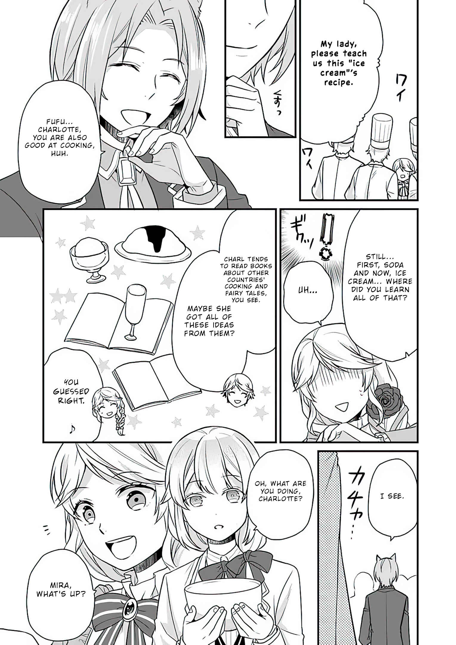 Osake no Tame ni Otome Game Setting wo Buchikowashita Kekka, Akuyaku Reijou ga Cheat Reijou ni Narimashita Chapter 8 page 27