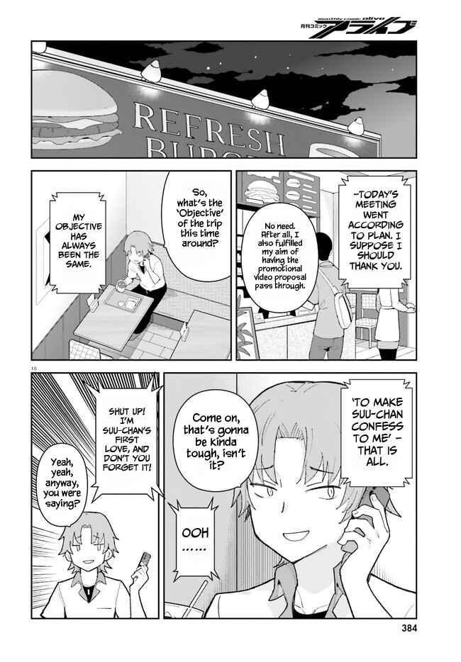 Osananajimi ga Zettai ni Makenai Love Comedy Chapter 26 page 17