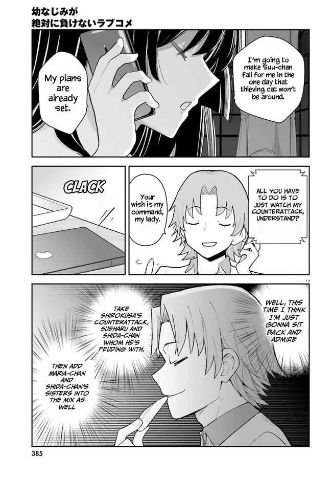 Osananajimi ga Zettai ni Makenai Love Comedy Chapter 26 page 18