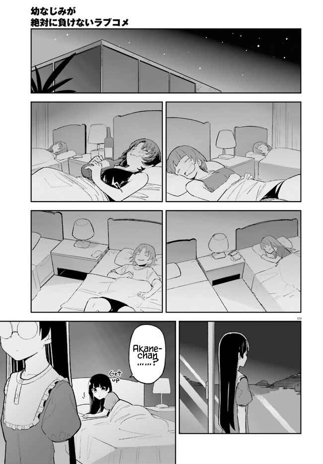Osananajimi ga Zettai ni Makenai Love Comedy Chapter 33 page 8
