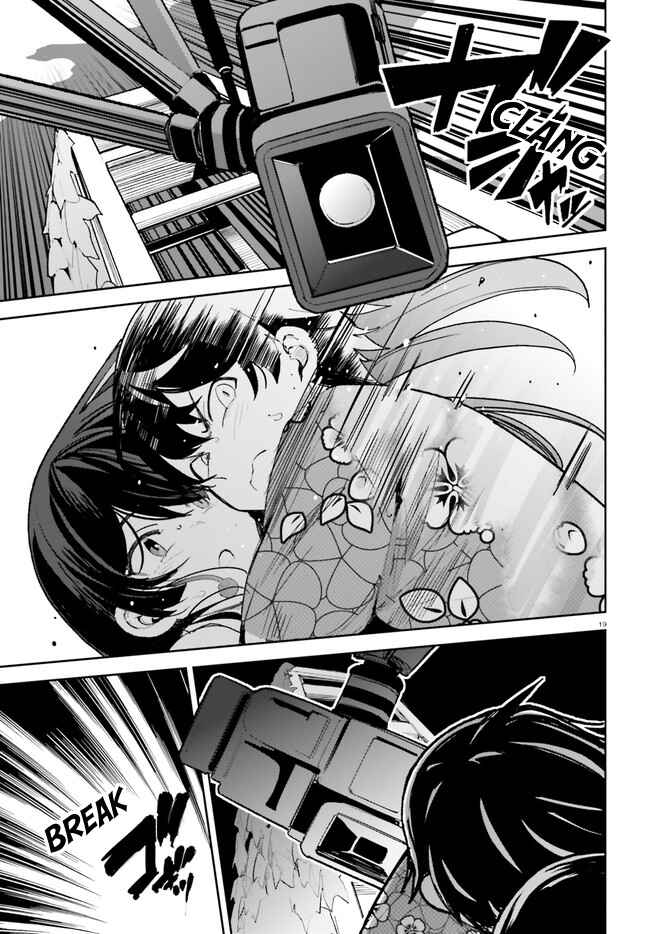 Osananajimi ga Zettai ni Makenai Love Comedy Chapter 34 page 18