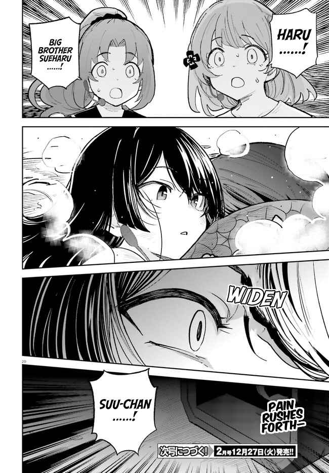Osananajimi ga Zettai ni Makenai Love Comedy Chapter 34 page 19