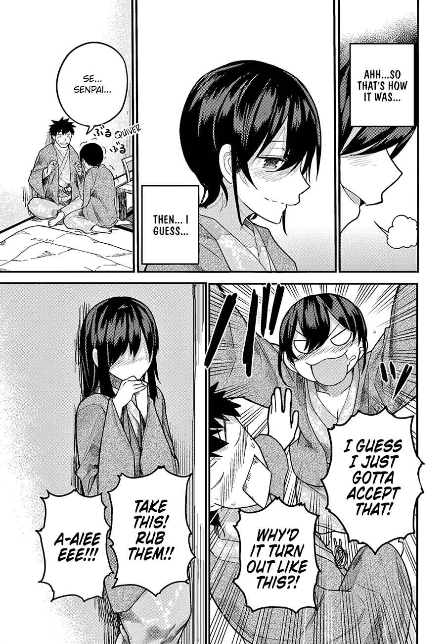 Osananajimi ni Najimitai Chapter 16 page 11