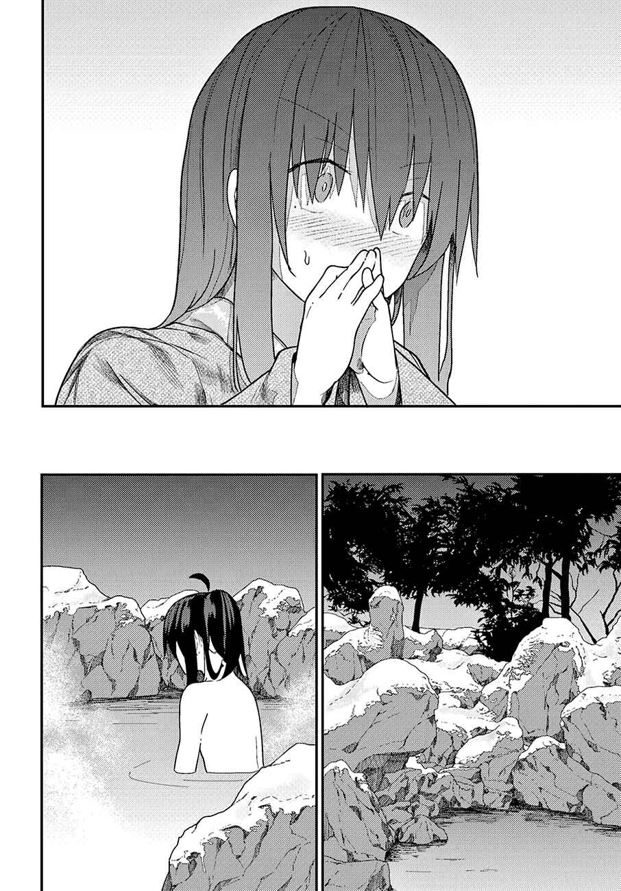 Osananajimi ni Najimitai Chapter 16 page 12
