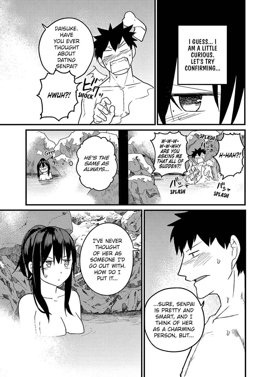 Osananajimi ni Najimitai Chapter 16 page 15