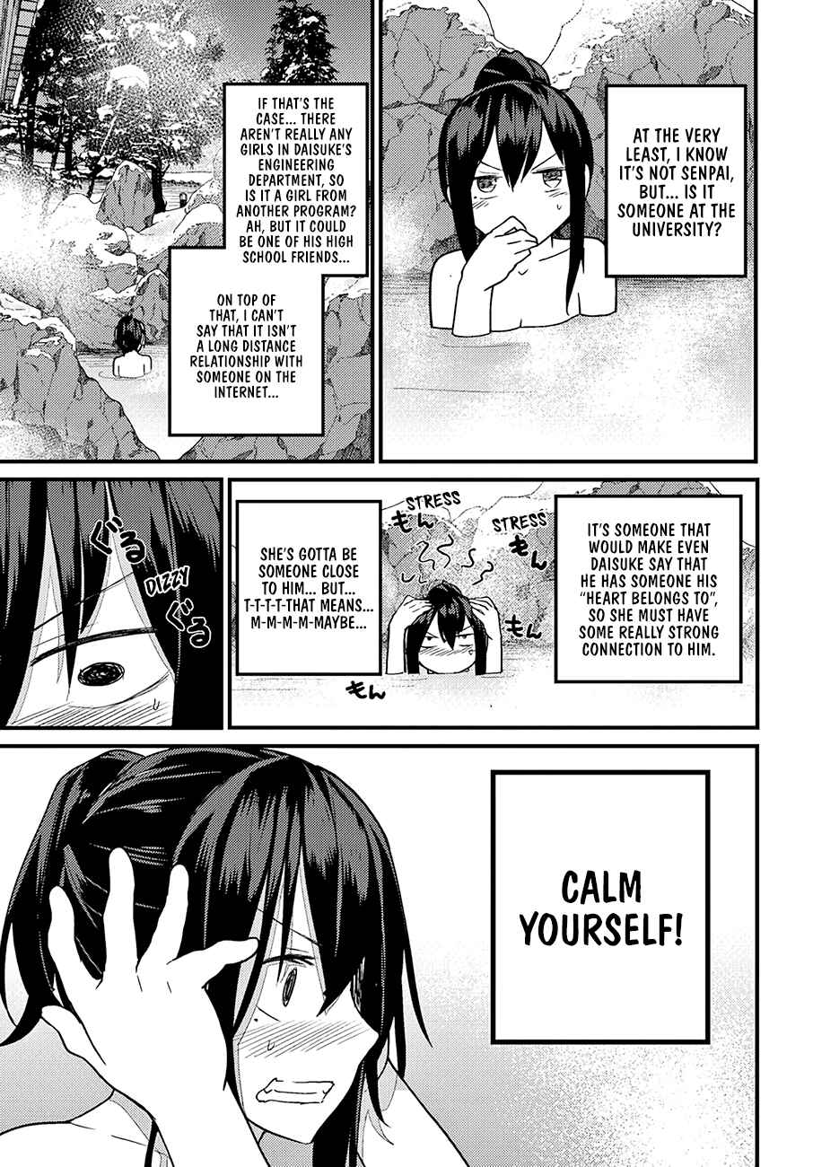 Osananajimi ni Najimitai Chapter 16 page 17