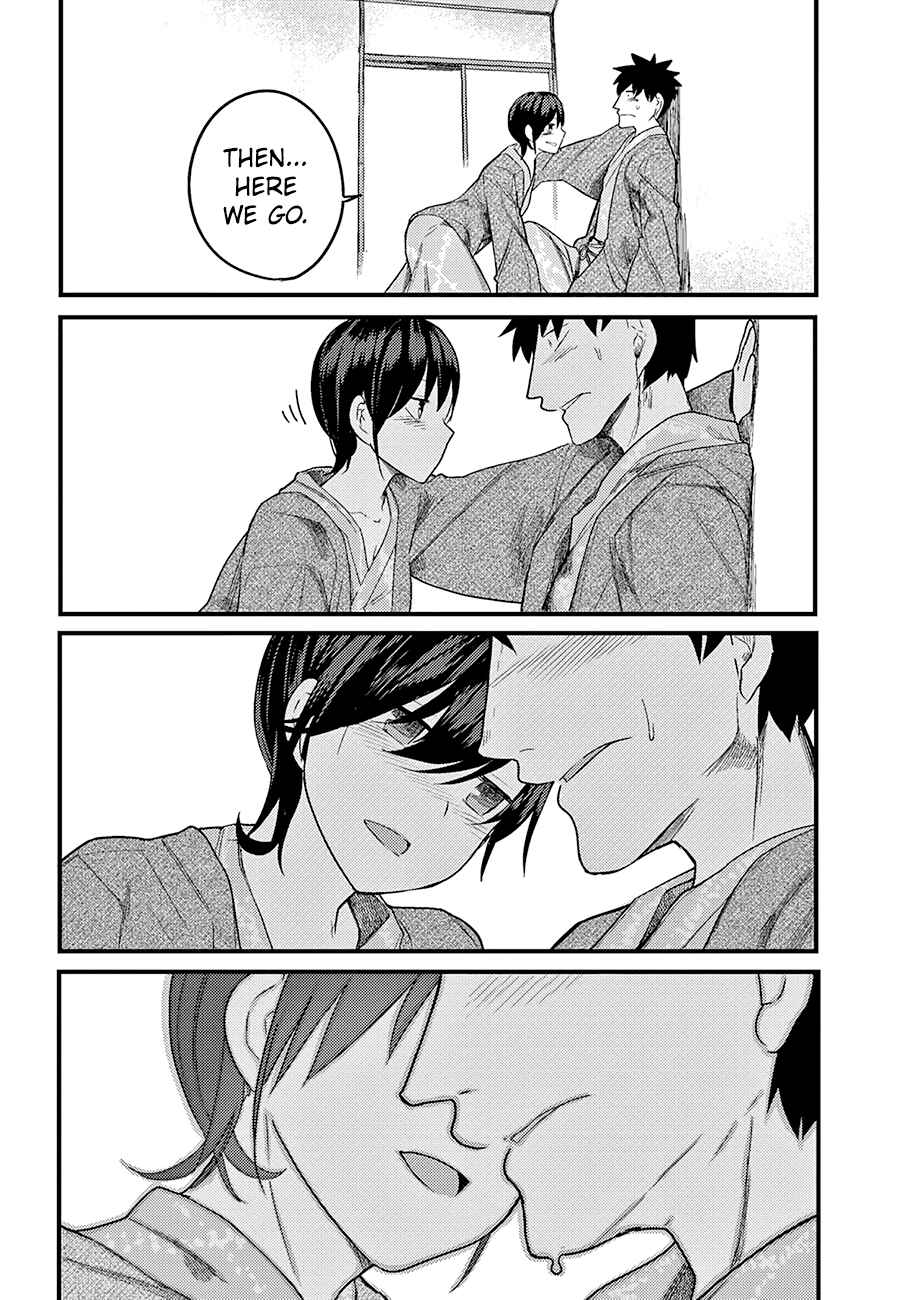 Osananajimi ni Najimitai Chapter 16 page 6