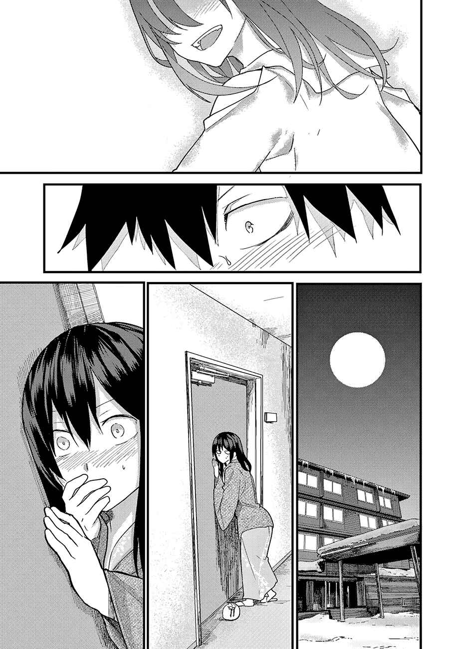 Osananajimi ni Najimitai Chapter 16 page 7
